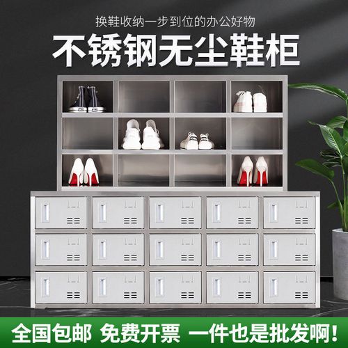 不銹鋼鞋柜無塵車間食品實(shí)驗(yàn)室工廠員工鞋凳儲(chǔ)物定制雙面柜多帶門