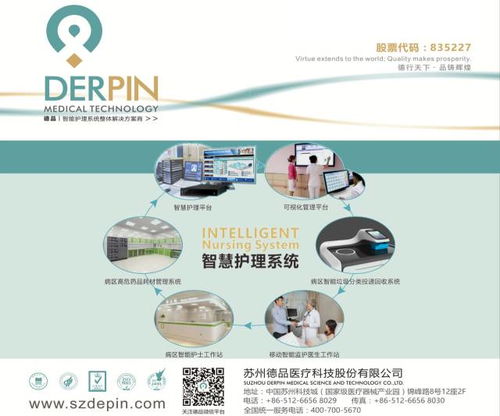 42家聯(lián)盟企業(yè),覆蓋全院醫(yī)療設(shè)備,2017年最強(qiáng)勢的組合招商即將來襲