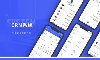訂單管理系統(tǒng)生產(chǎn)企業(yè)工廠訂單流轉(zhuǎn)APP軟件定制開發(fā)設(shè)計源