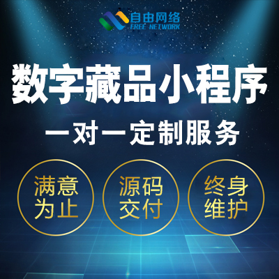 燃氣桶裝水物流商超零售行業(yè)社區(qū)團購生鮮配送小程序開發(fā)送貨上門