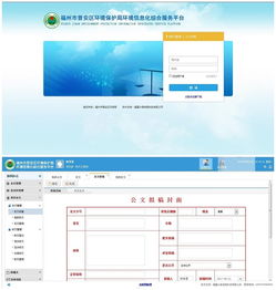erp企業(yè)軟件報(bào)價(jià) 廠家